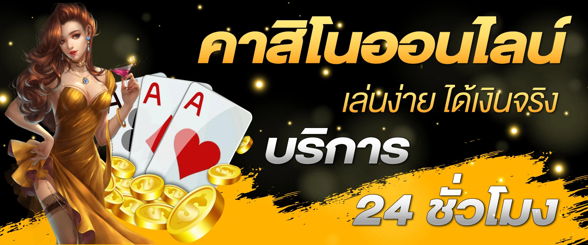 ufavip789